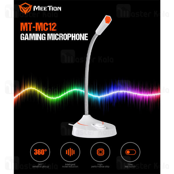 میکروفون رومیزی سیمی میشن Meetion MT-MC12